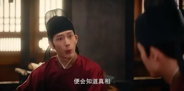 君子盟第4集剧照