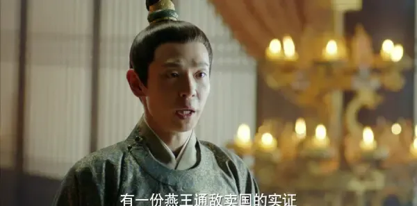 长安诺第32集剧照