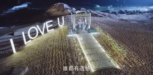 泡沫之夏第4集剧照