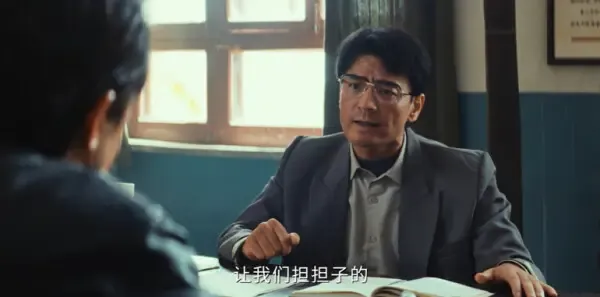 生命树 第25集：离奇失踪剧照