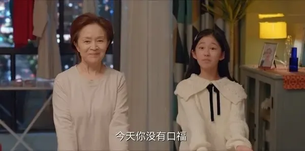 耀眼的你啊第34集剧照