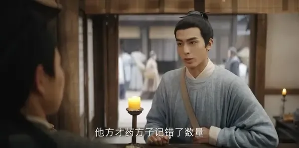 君子盟第23集剧照