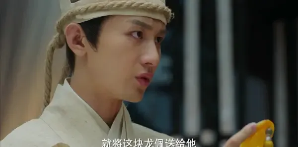 长安诺第4集剧照