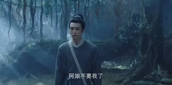 君子盟第25集剧照
