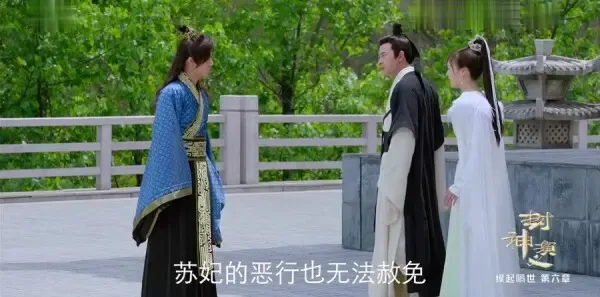 封神演义第22集剧照