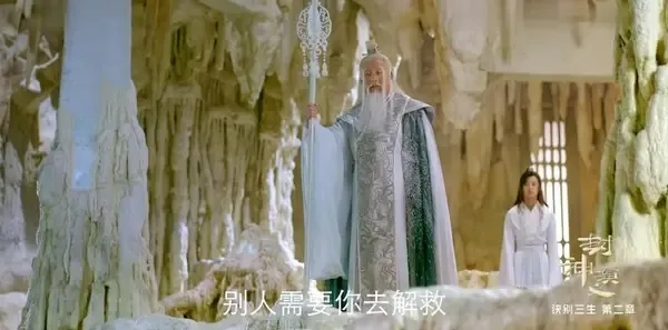 封神演义第29集剧照