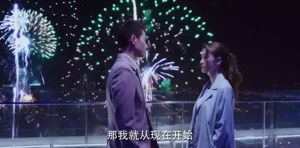 泡沫之夏第11集剧照