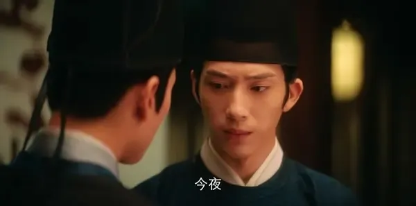 君子盟第2集剧照