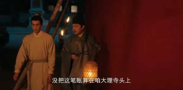 君子盟第12集剧照