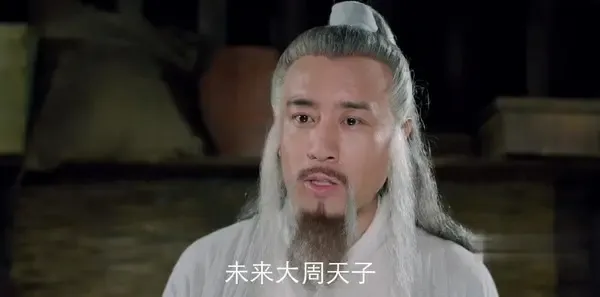 封神演义第36集剧照