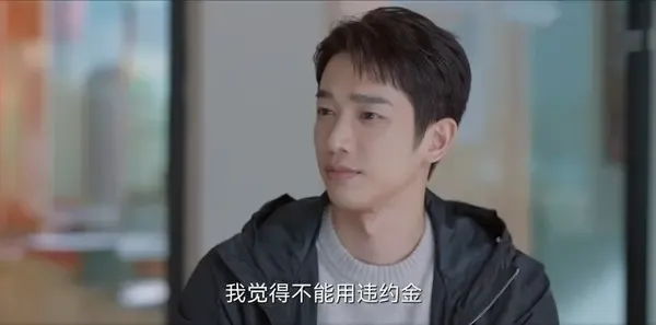 耀眼的你啊第23集剧照