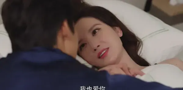 闪耀的她 第23集：林浩被陈萱萱捉奸剧照