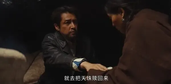 生命树 第18集：偷偷进山剧照