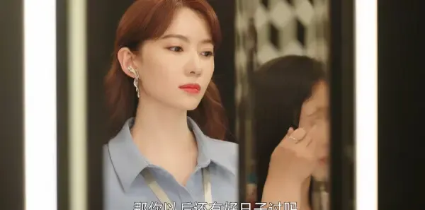 闪耀的她 第1集：管文竞争总监职位剧照