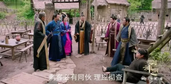 封神演义第30集剧照