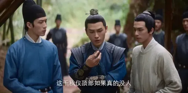 君子盟第13集剧照