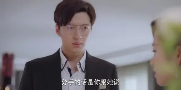 泡沫之夏第21集剧照