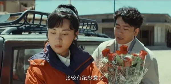 生命树 第15集：白芍嫁人剧照