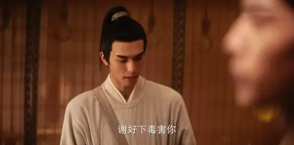 君子盟第3集剧照