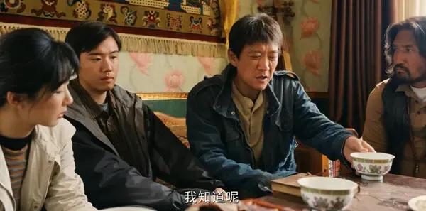 生命树 第34集：鑫海盗采剧照