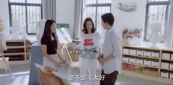 泡沫之夏第16集剧照