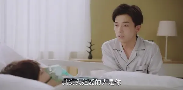 泡沫之夏第31集剧照