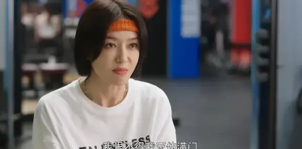 闪耀的她 第20集：管文丁宁联手应战剧照
