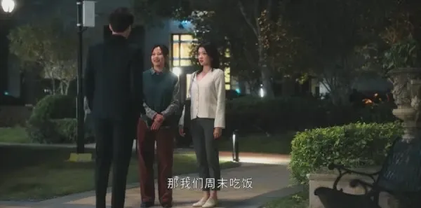 我可能遇到了救星第9集剧照