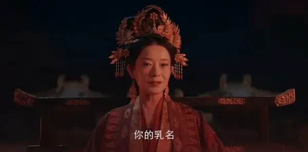 君子盟第29集剧照