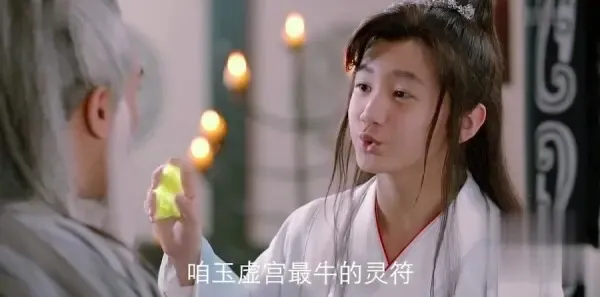 封神演义第17集剧照