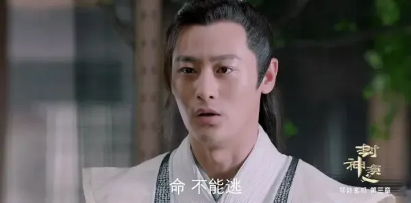 封神演义第44集剧照