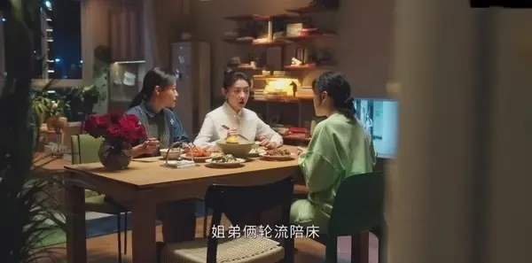 我可能遇到了救星第8集剧照