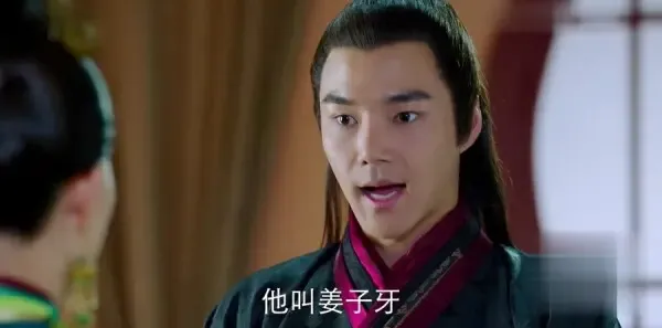 封神演义第12集剧照