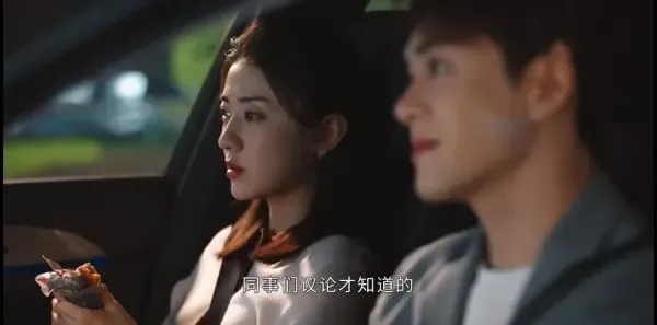 我可能遇到了救星第4集剧照