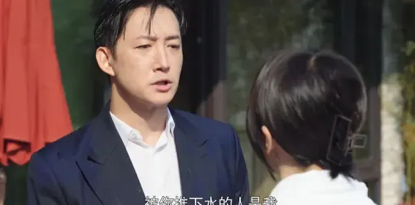 闪耀的她 第5集：闺蜜三人旅游散心剧照