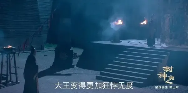 封神演义第38集剧照