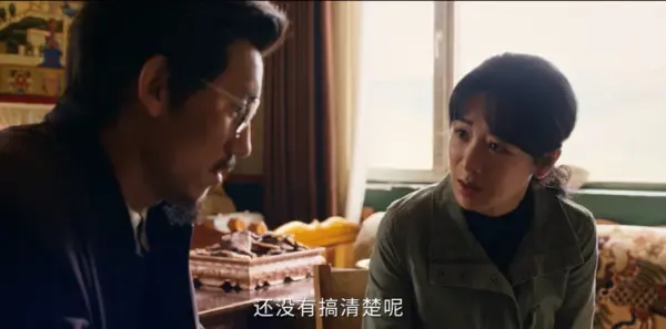 生命树 第30集：层层深入剧照