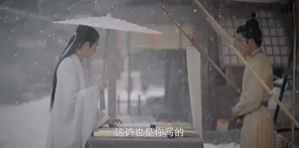 君子盟第22集剧照