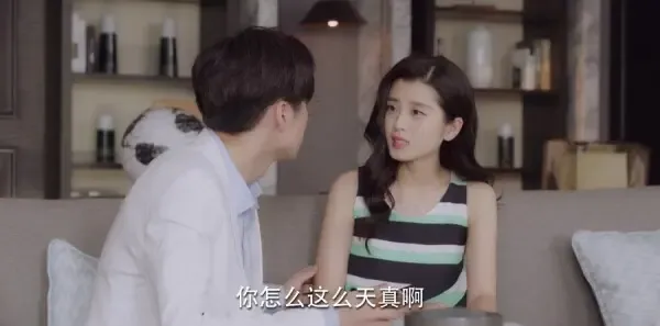 泡沫之夏第21集剧照