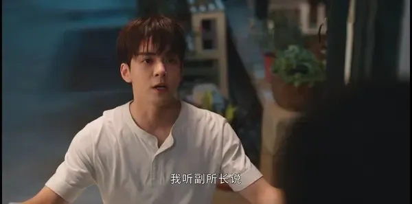 我可能遇到了救星第2集剧照