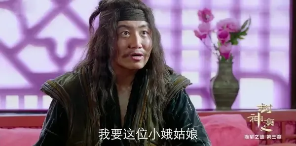 封神演义第50集剧照