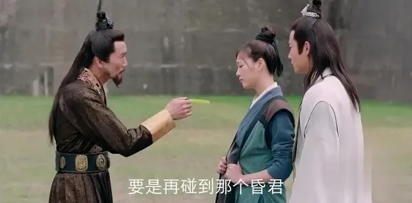封神演义第17集剧照