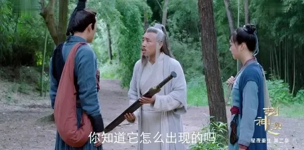 封神演义第37集剧照