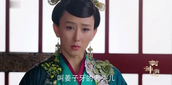 封神演义第14集剧照