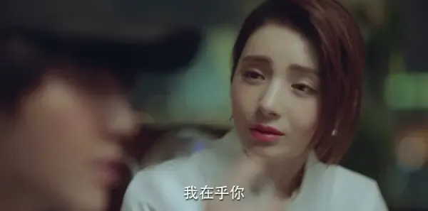 泡沫之夏第26集剧照