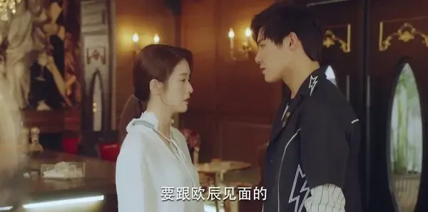 泡沫之夏第26集剧照