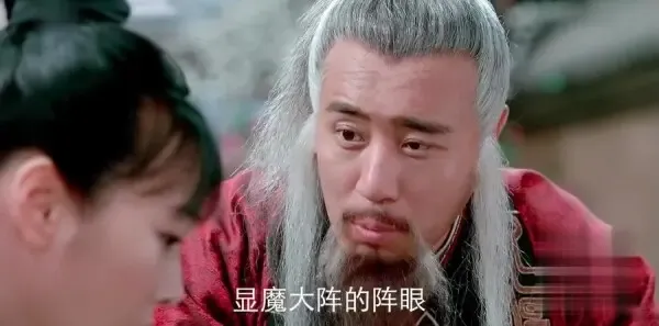 封神演义第23集剧照