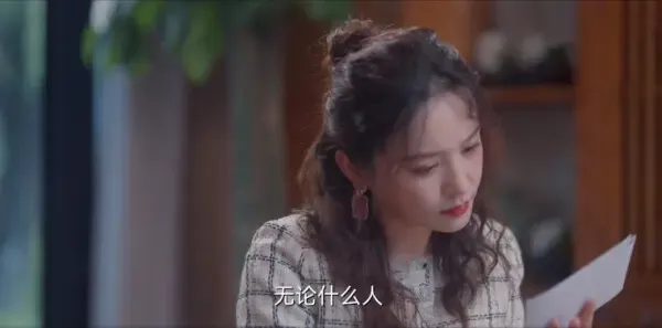 耀眼的你啊第14集剧照