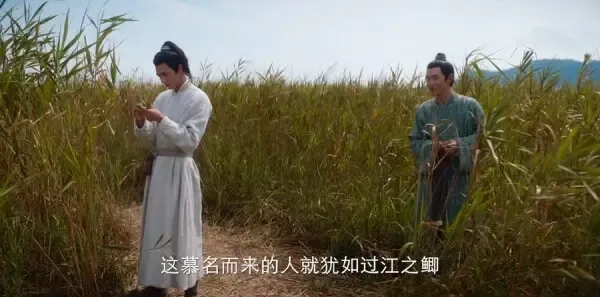 君子盟第10集剧照