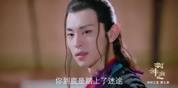 封神演义第34集剧照